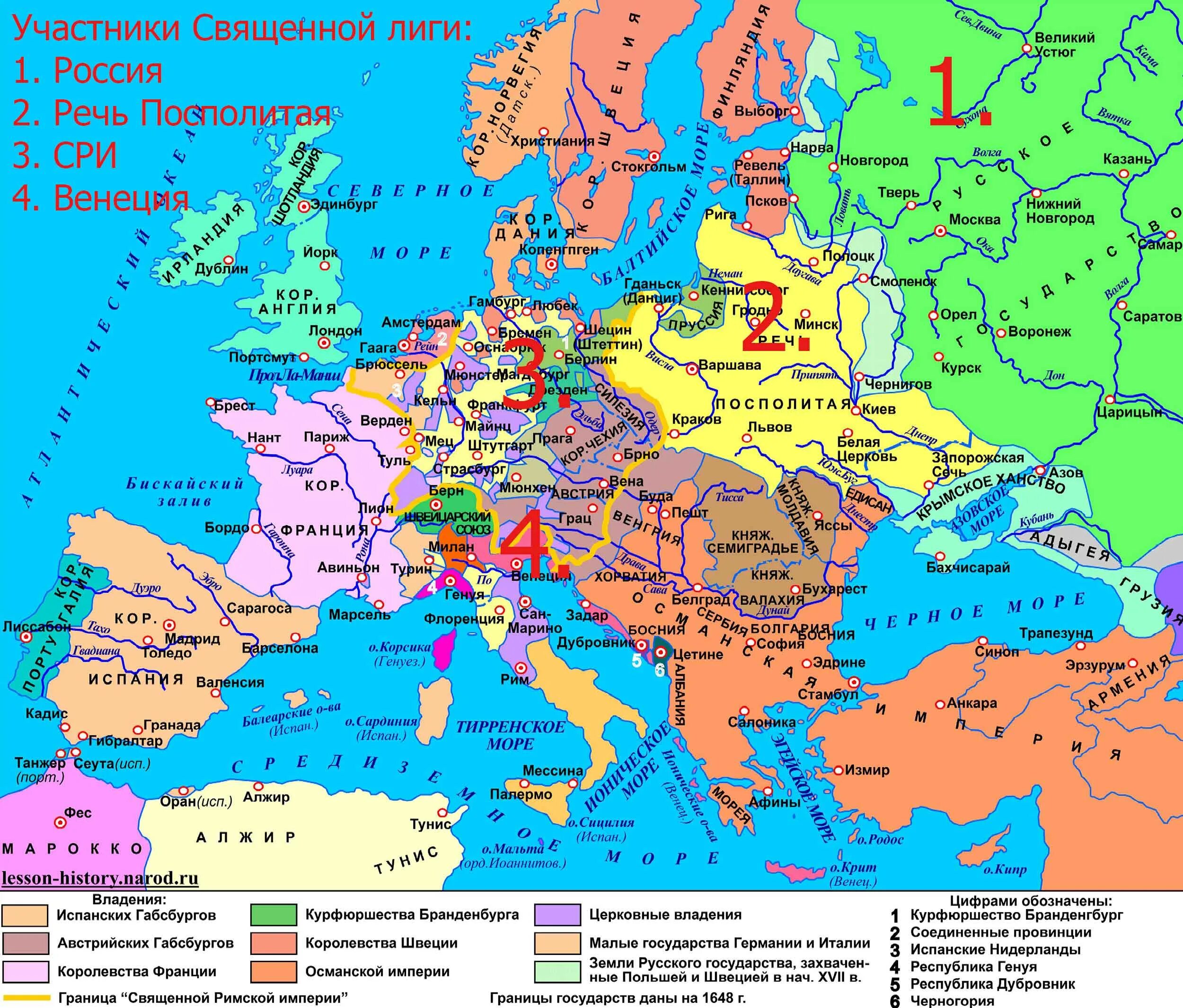 Новейшее время россия и европа. Карта Западной Европы в 1648. Карта Западная Европа в 1648 г. Политическая карта Европы 17 века. Карта Европы 1648 года.