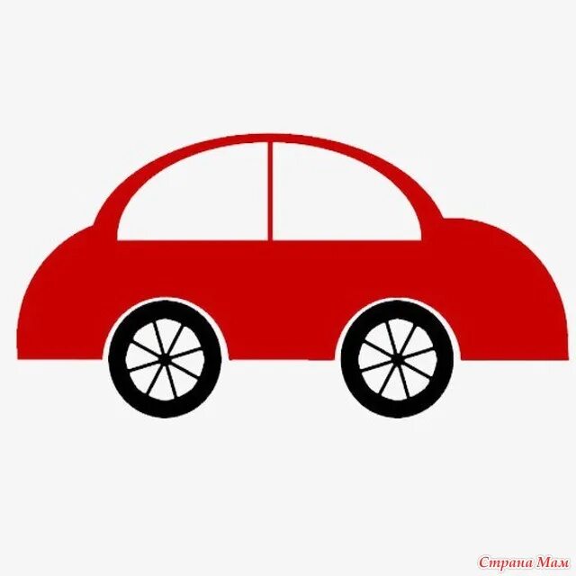 Нарисуй красный автомобиль. Красная машинка для детей. Автомобиль нарисованный красная. Красный автомобиль рисунок для детей. Красная машина нарисованная.