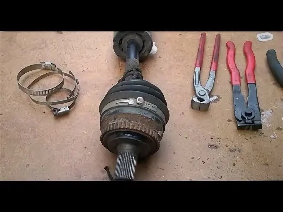 Cv boot