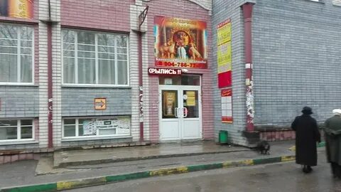 Ковровская 47