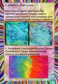 День акварели 23 ноября