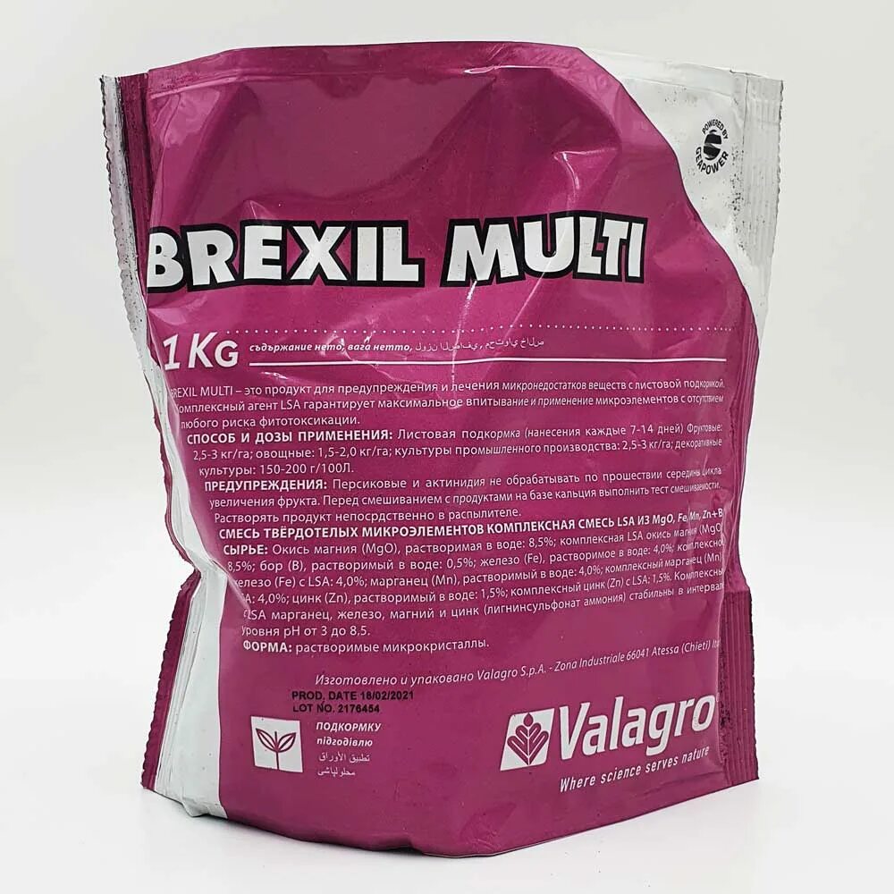 Удобрение Валагро Брексил Мульти. Удобрение Валагро Брексил (Valagro Brexil Mix). Брексил магний удобрение. Брексил железо. Брексил микс