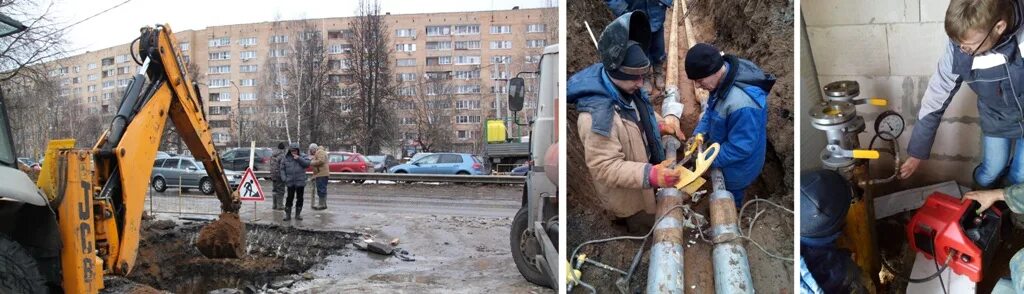 Муниципальное унитарное предприятие тепловых сетей. Муниципальное унитарное предприятие тепловых сетей