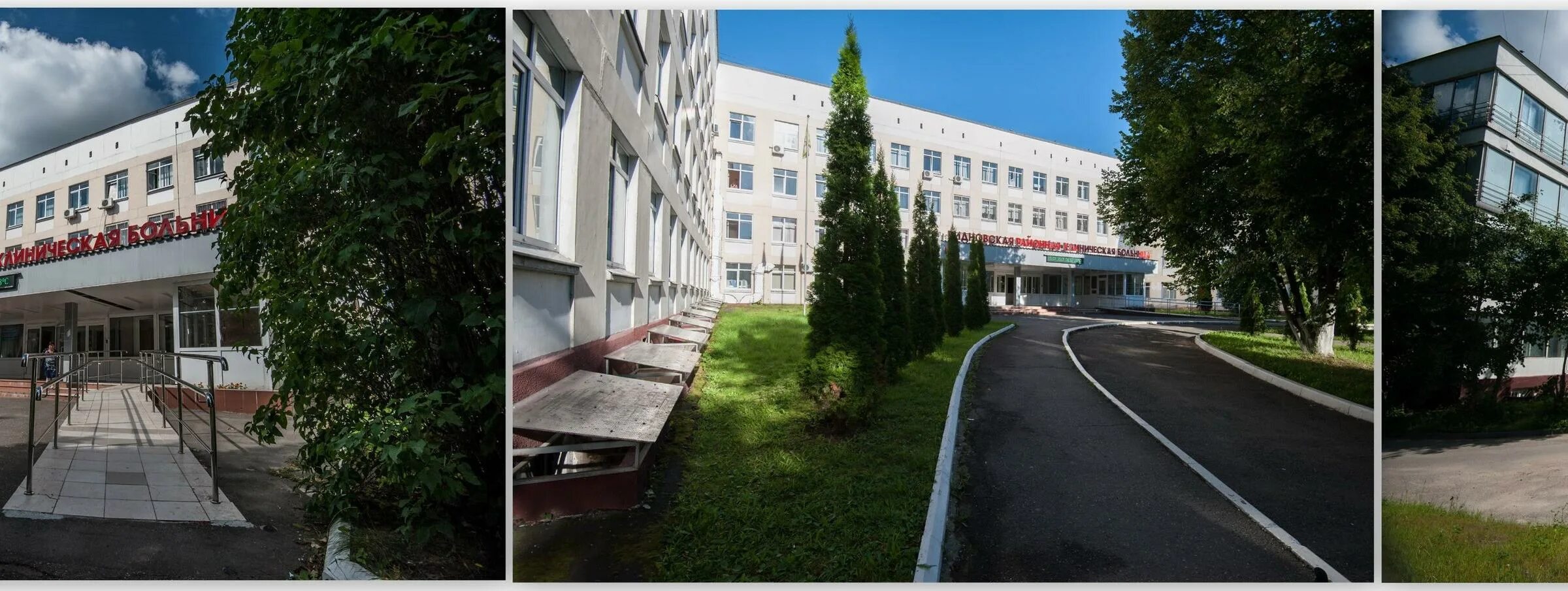 Видновская клиническая больница. Районная клиническая больница в г видное. видновская больница заводская 15. заводская 15 видное поликлиника.