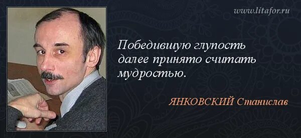 Ты не мой человек. Глупый далее. Смешные глупости. Какой же ты тупой картинки. Глупый далее.