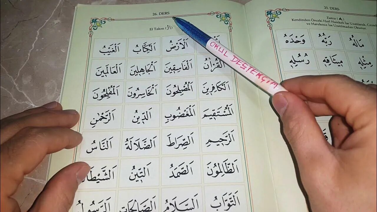 Elifba 26. 26 ders. 26 ders. Elifba 26. 26 ders.