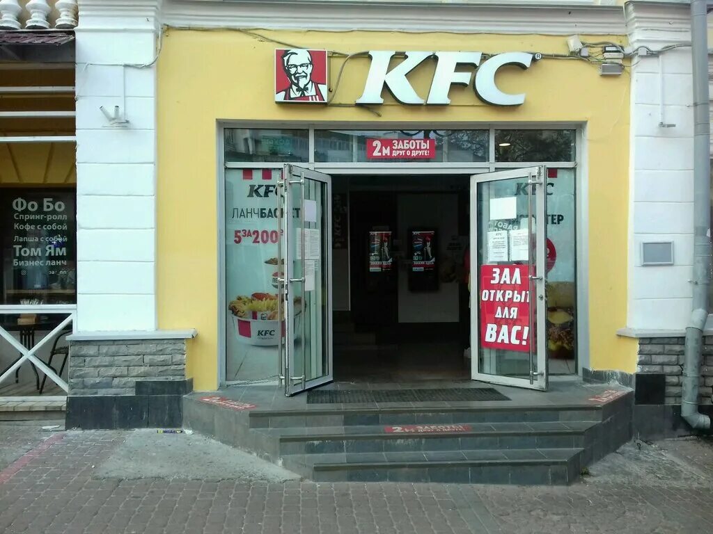 ростикс нижний новгород