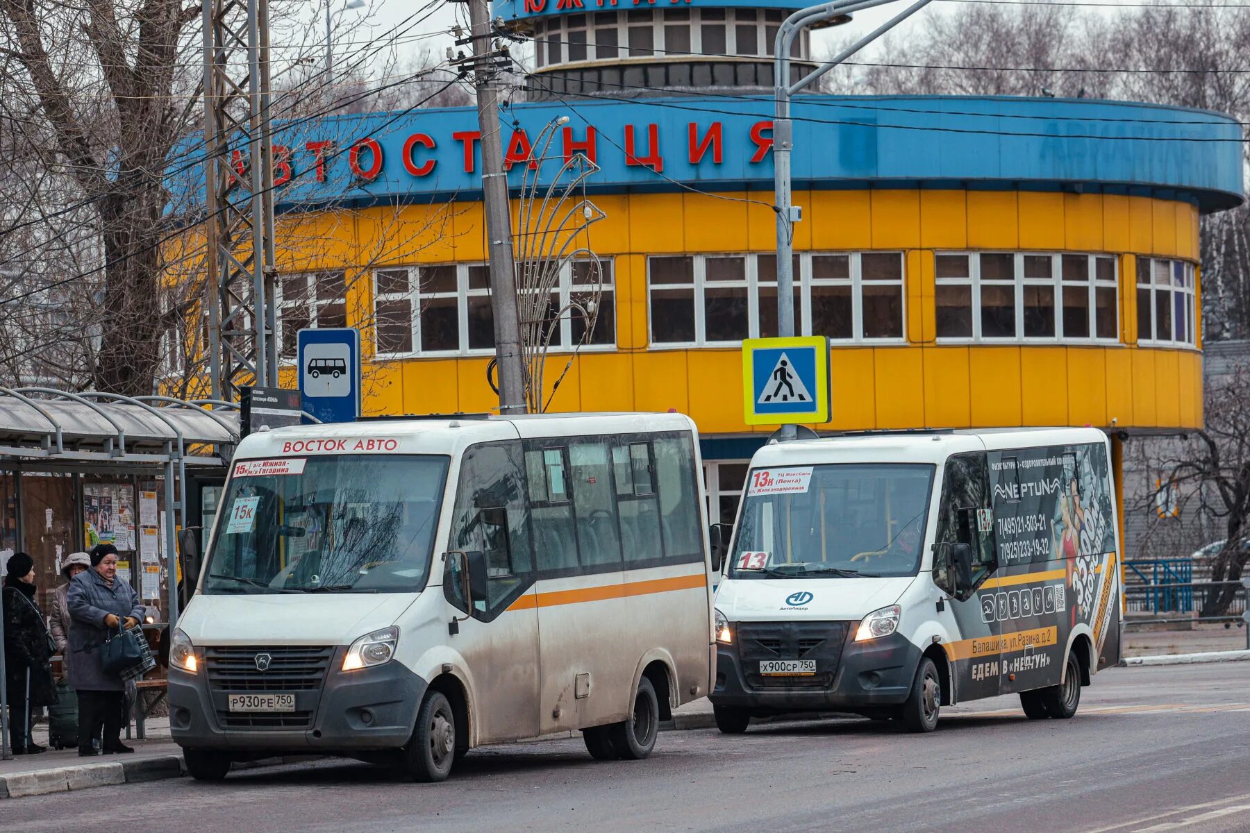 Балашиха городской транспорт. 447к маршрутка Балашиха. Автобусы в Балашихе. Автобусы Подмосковья. Общественный транспорт Подмосковья.