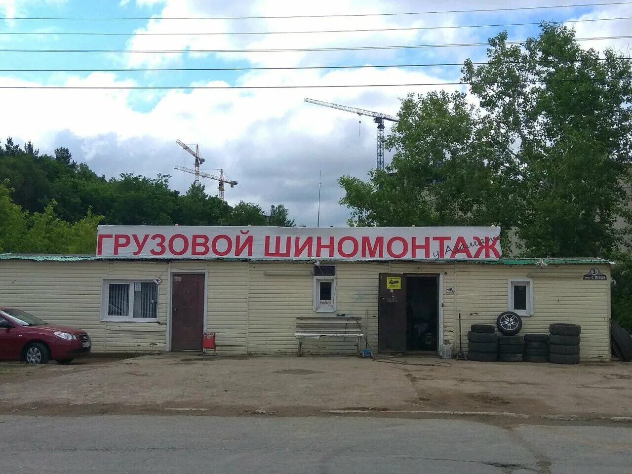 Шиномонтаж рядом со мной адреса. Грузовой шиномонтаж чебоксары. шиномонтаж рядом. шиномонтаж для грузовых автомобилей рядом. ближайший грузовой шиномонтаж.