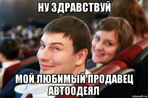 Ну здравствуй новая я