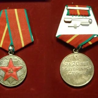 За службу 3 степени