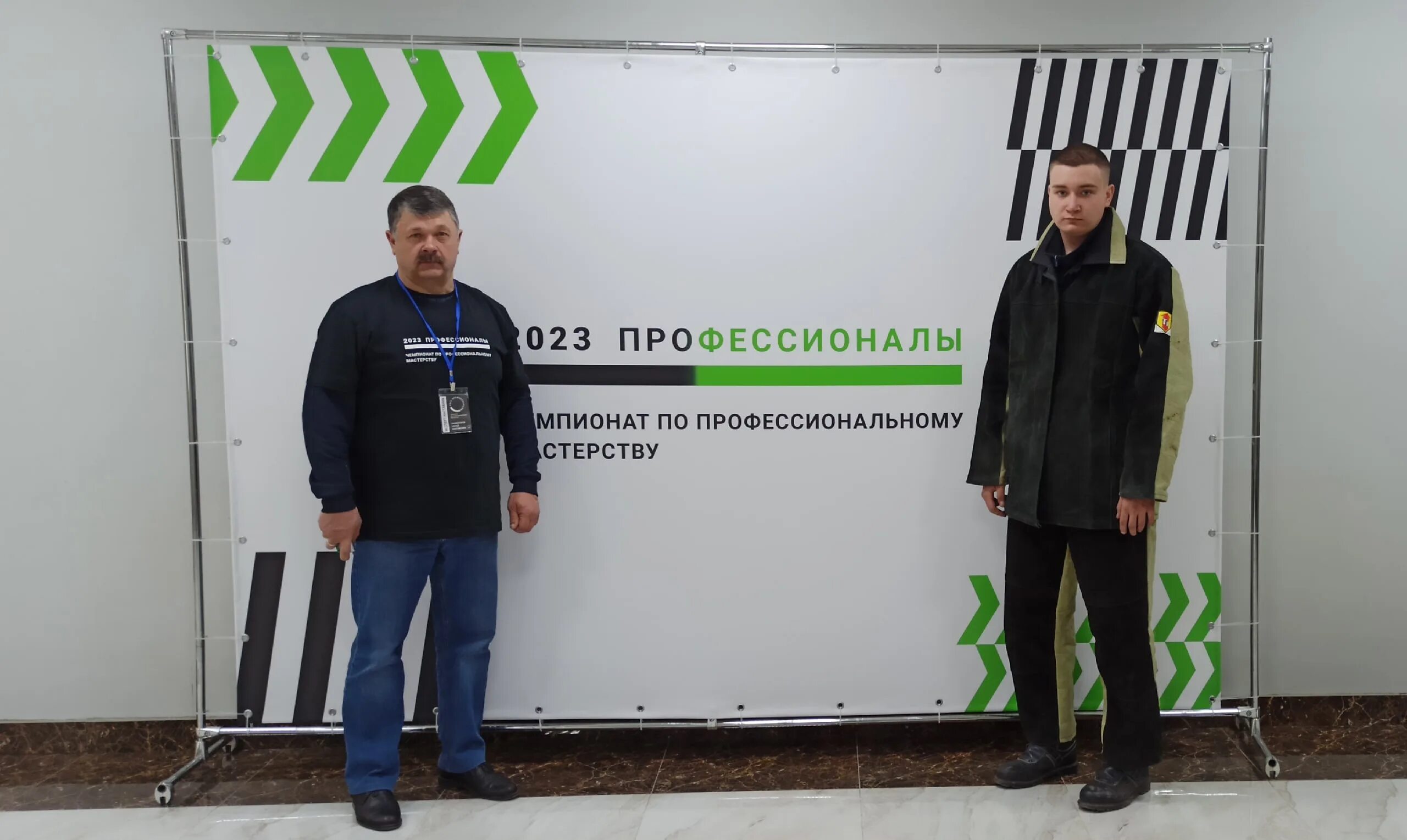 всероссийский чемпионат по профессиональному мастерству профессионалы