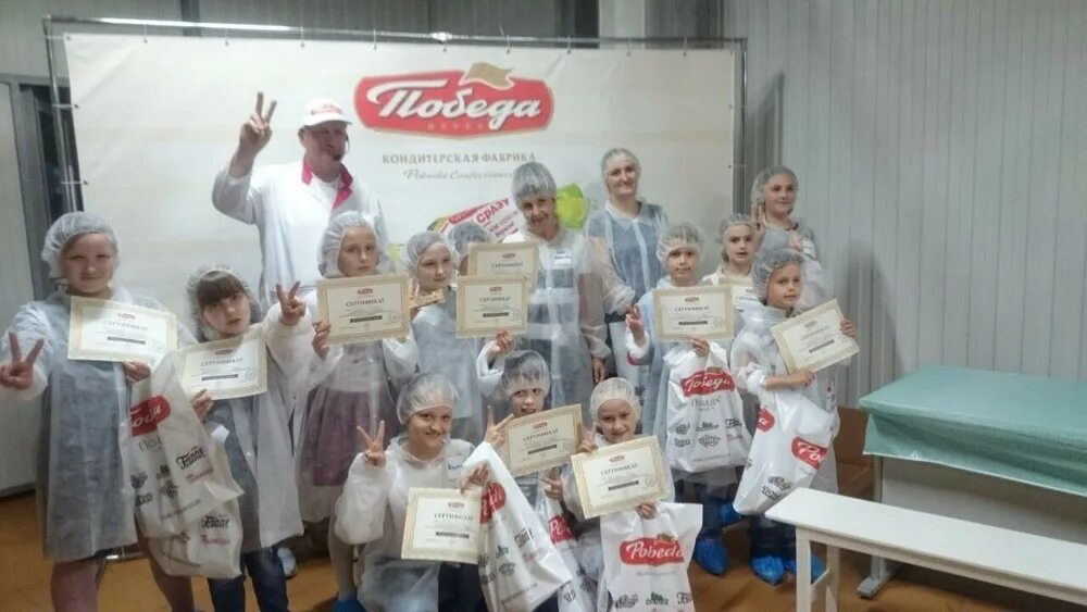 Песня фабрики победа. Фабрика победа егорьевск. шоколадная фабрика егорьевск экскурсии. кондитерская фабрика победа.