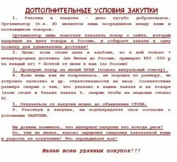 Предоплата розничного покупателя