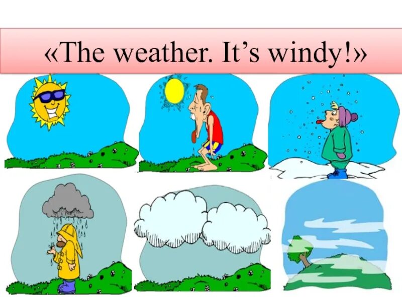 Its Windy 2 класс. Weather for Kids. Картинка how is the weather. It's Windy 2 класс Spotlight. Depends the weather