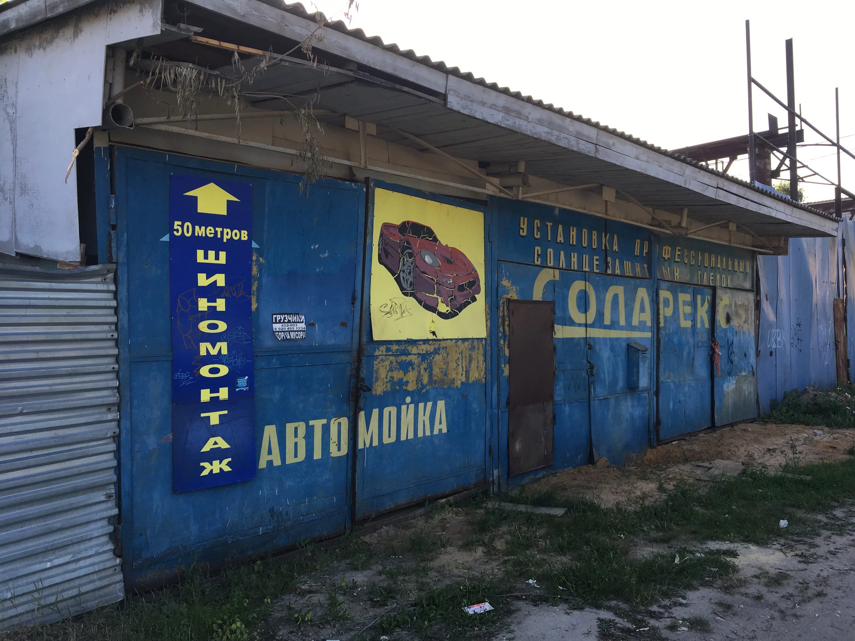 Пролетарская 100 уссурийск фото. Пролетарская 100 уссурийск. Улица пролетарская 100 город уссурийск. Тамбов улица пролетарская. Пролетарская улица 100.