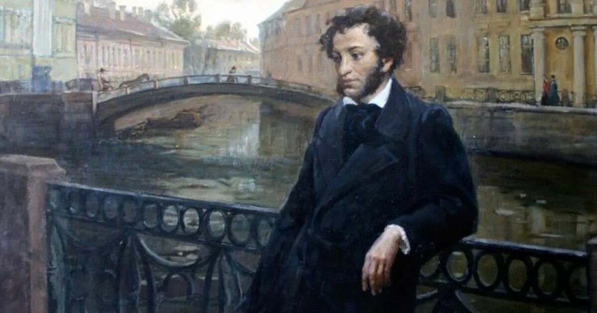 Пушкин в городе н. Пушкин в городе н