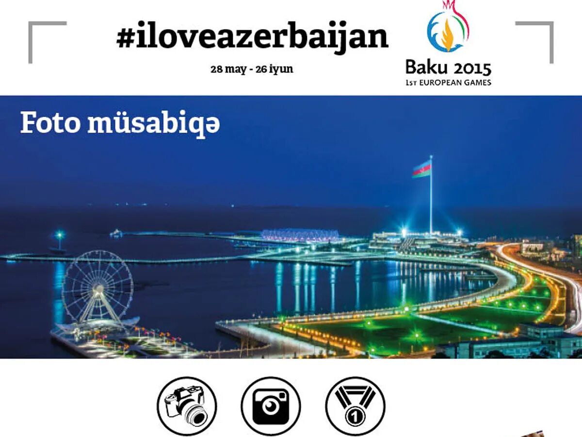 Baku love. Баку i Love. Baku 2015 European games Operation Committee. 22 Iyun Baku. I Love Baku фото HD.