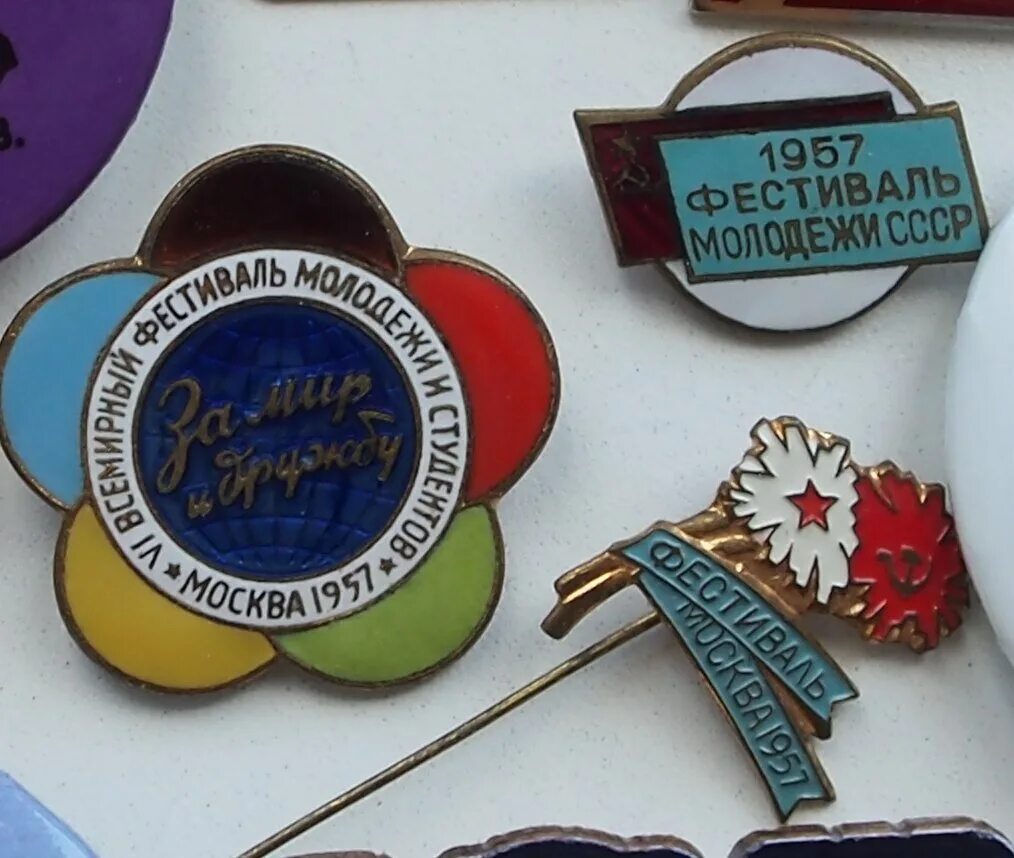 эмблема. эмблема фестиваля молодежи 1957. символы фестиваля молодёжи 1957 г. Xii всемирный фестиваль молодёжи и студентов эмблема. молодежный фестиваль молодежи и студентов.