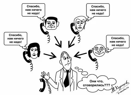 Их клиентов и