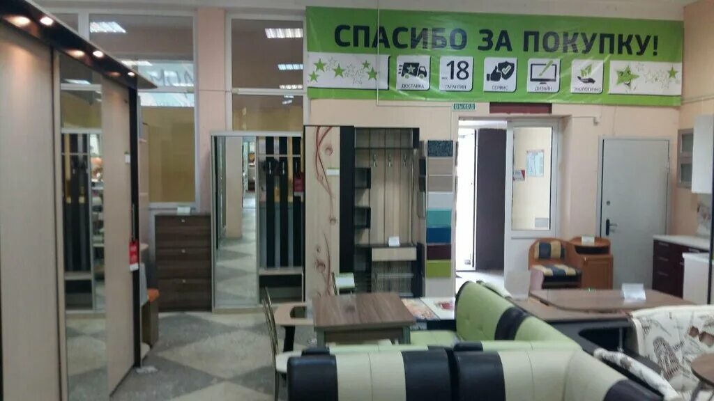 циолковского 79 дзержинск