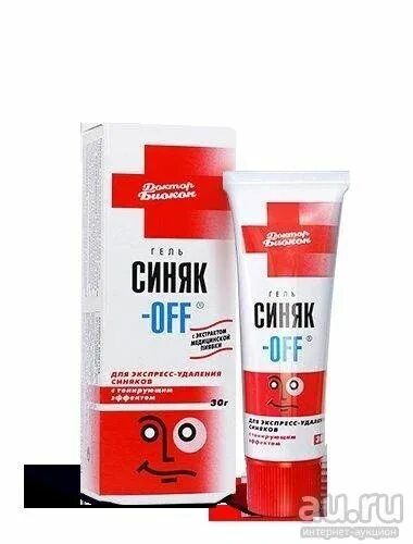 Крем от отечности и синяков. Гель от гематом. Мазь от синяков с тональным эффектом. Крем гель от синяков. Какая хорошая мазь от гематомы.