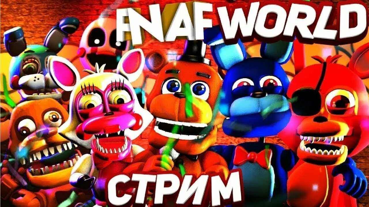 Стримы fnaf. ФНАФ стрим. ФНАФ ворлд стрим. Стрим по ФНАФ. Стример по фнафу.