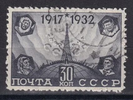 Марка 17