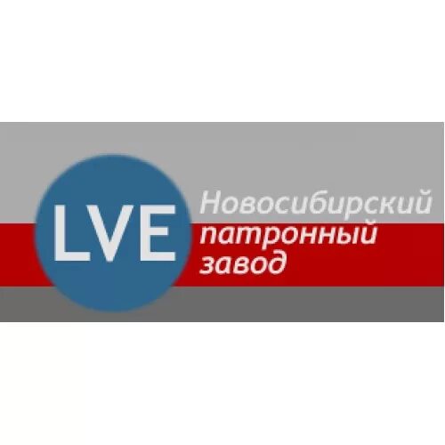 Сайт новосибирский патронный завод. АО «Новосибирский приборостроительный завод». Новосибиискийпатронный завод. Патронный завод Новосибирск. Новосибирский патронный завод логотип.