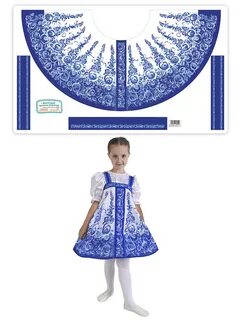 Мастерская ангел костюмы