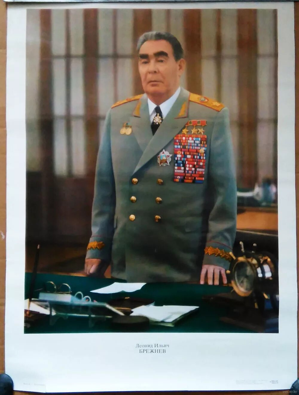 Фото брежнева леонида ильича с наградами Календарь с цитатами Сталина Мы группа единомышленников из Екатеринбурга, относимся к таким современникам, которы.. ВКонтакте