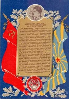 Стихи 1939 года