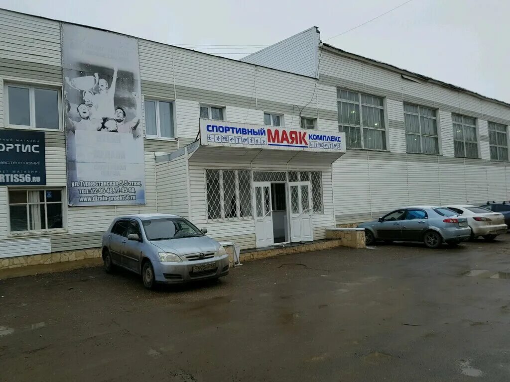 Mayak, sports school, Russia, Orenburg, Khimicheskaya ulitsa, 1 - Yandex Maps