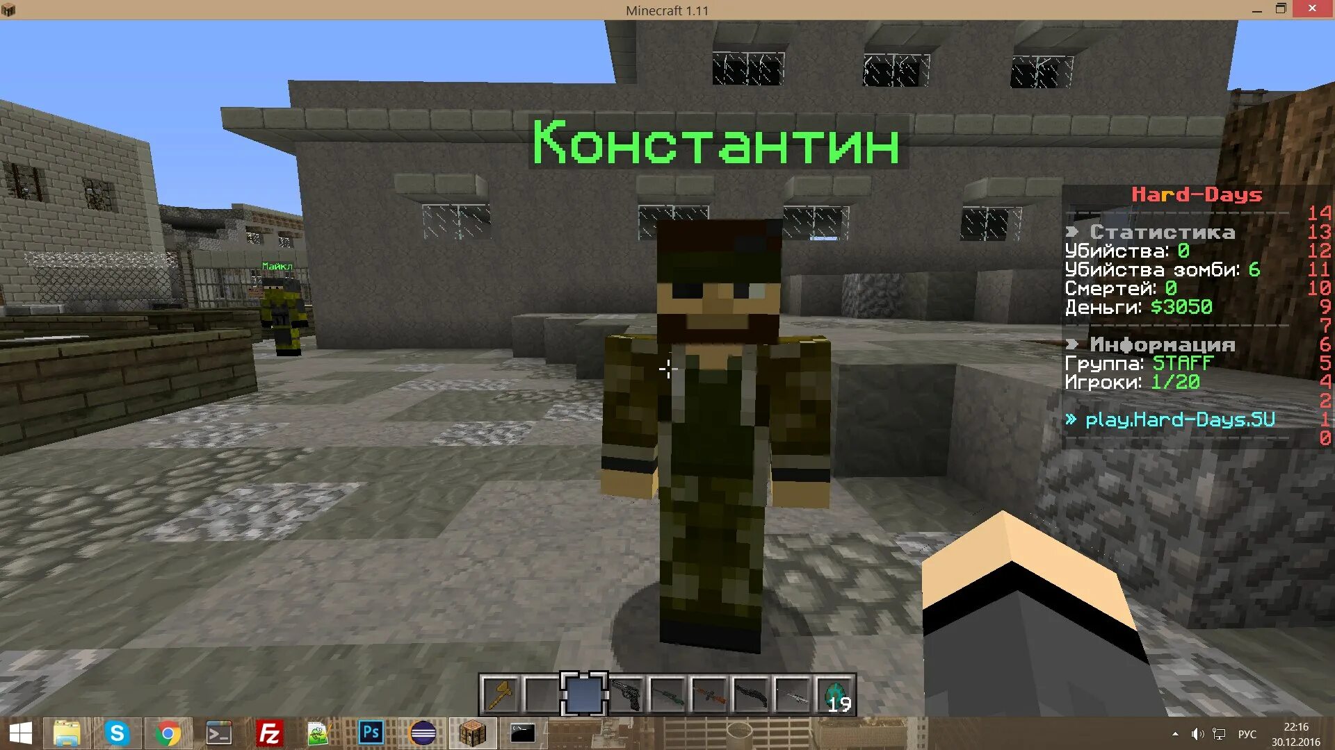 Сервер контр страйка. Ip сервера dayz. мод на команду диск на ванила серверах. astrum ванильный сервер. lucky days сервер майнкрафт.