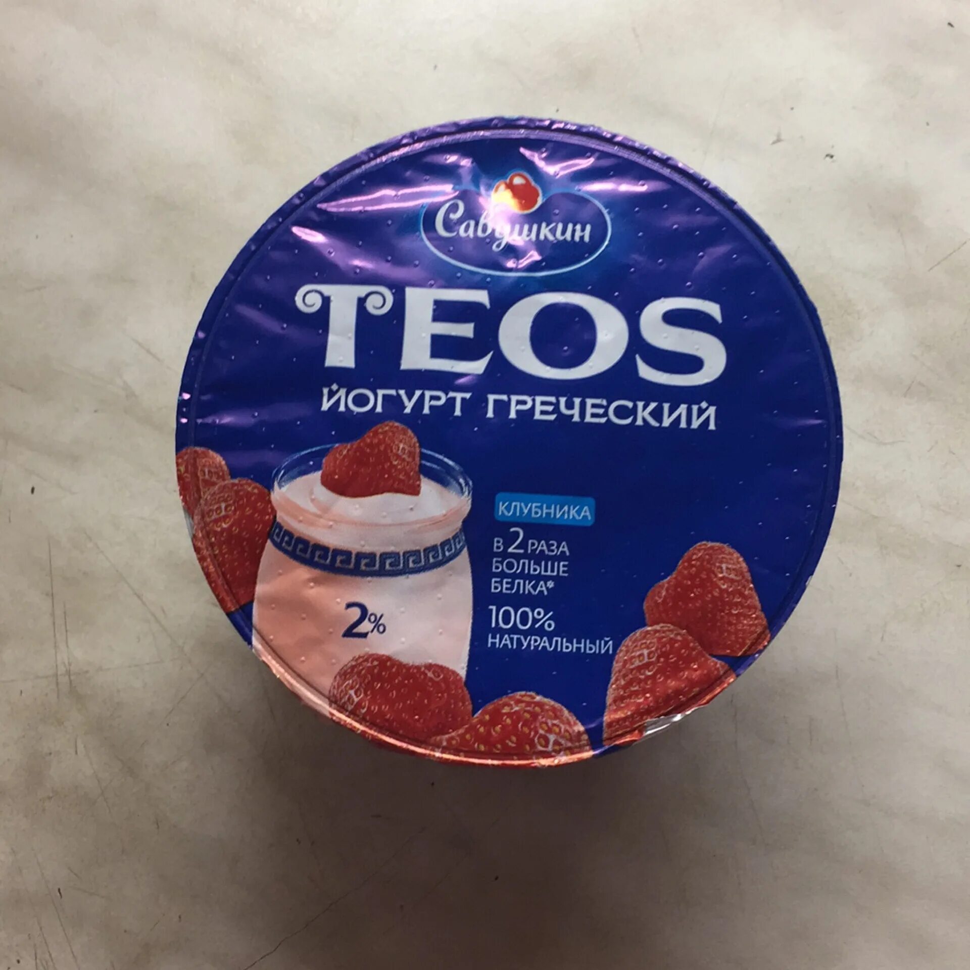 данон. похож на йогурт. реклама йогурта. похож на йогурт. похож на йогурт.