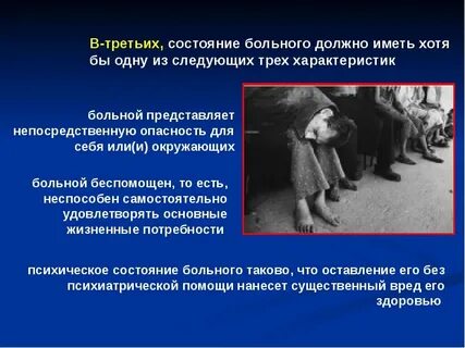 Проблема оказала