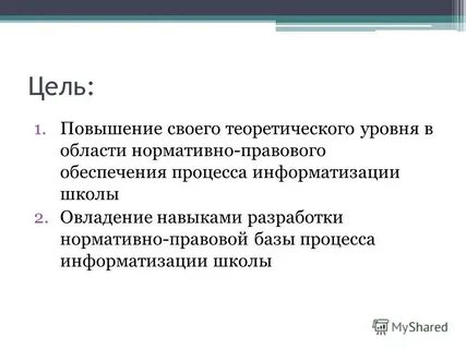 Способность разработки
