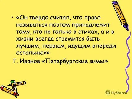 Кредо род