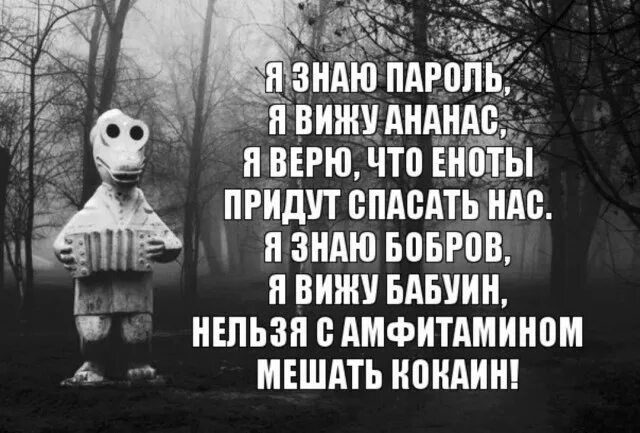 Плохую версию