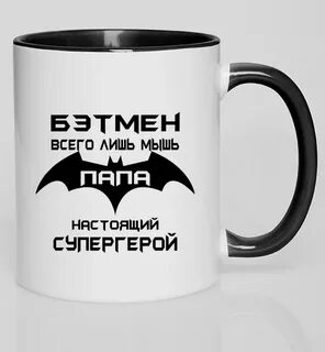 Папя