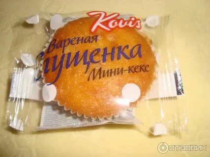 Маффин вес