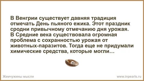 Давний существующий