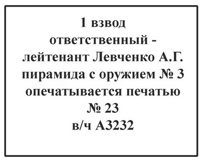 Бирки кхо