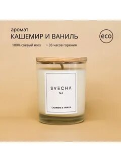 Соевая свеча оптом