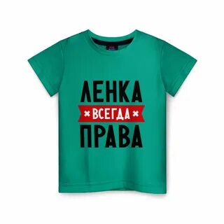 Всегда настей