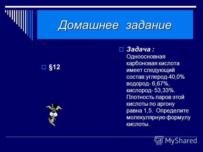 Плотность углеводорода по аргону. Плотность паров по аргону. Плотность аргона при различных температурах таблица. При полном сжигании углеводородов образуется. 5.