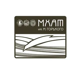 Чайка для мхата 7