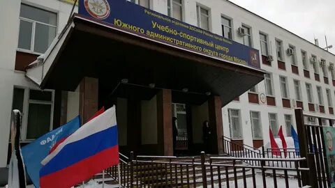 Досааф каширское шоссе 12