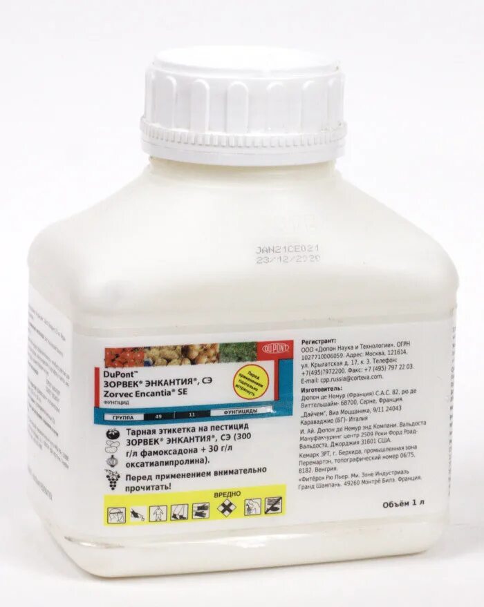 Динали фунгицид инструкция. Зорвек энкантия фунгицид. Зорвек фунгицид. Зорвек энкантия фунгицид. Зорвек инкантия производитель.