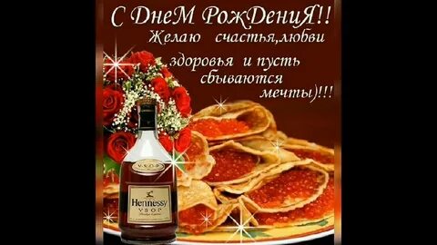 Красивые видео с пожеланиями мужчине